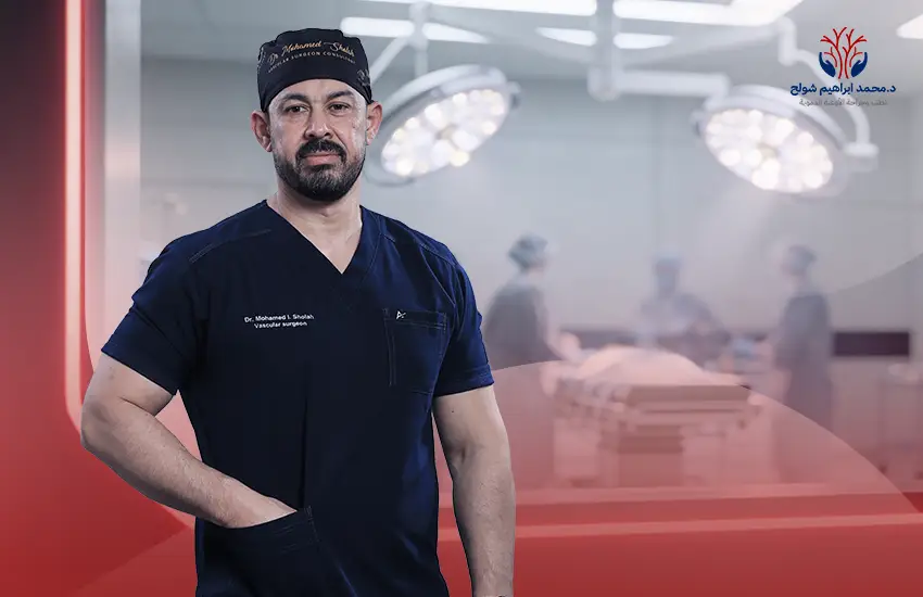 أفضل دكتور جراحة أوعية دموية في مصر