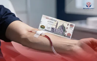 كيف تُحدد تكلفة وصلة الشريان الوريدي؟