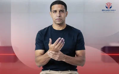 علاج زرقة الأطراف